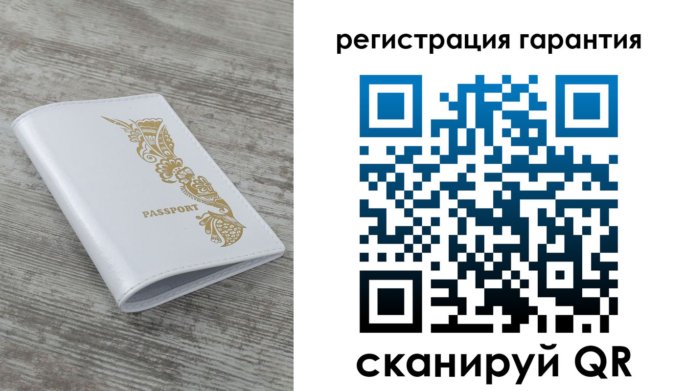 временная регистрация законно в Котовске
