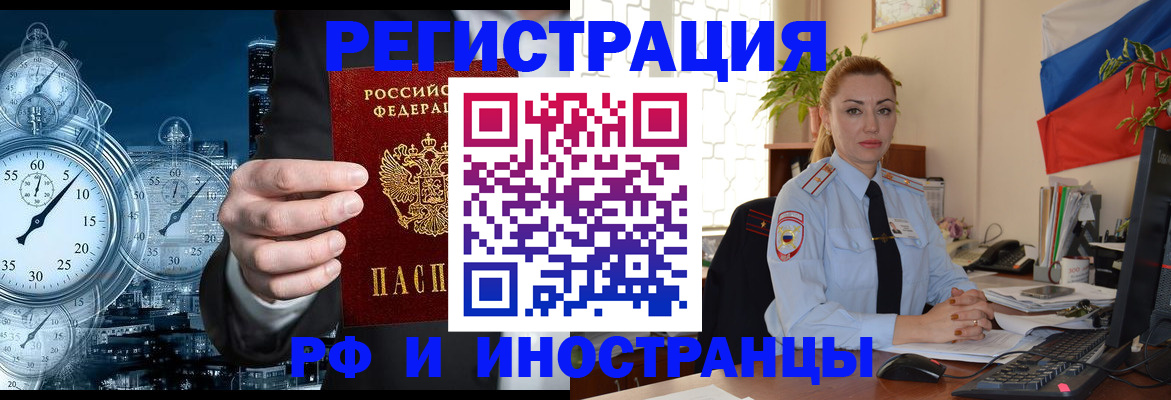 пропишу в квартире в Котовске